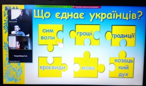 08 година спілкування