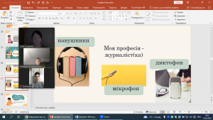 08 урок-гра