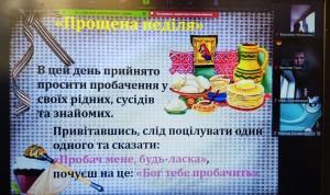 08 урок-гра