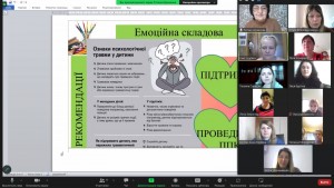08 засідання МО