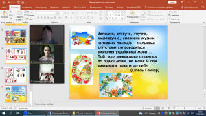 08 урок-гра