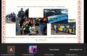 08 виховна година