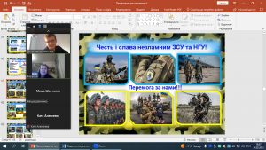 08 година спілкування