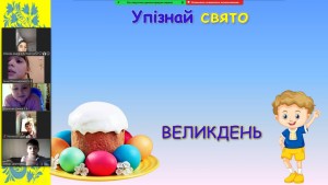 08 вікторина