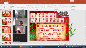 08 онлайн-гра