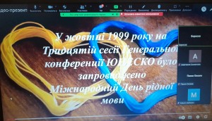 08 виховна година