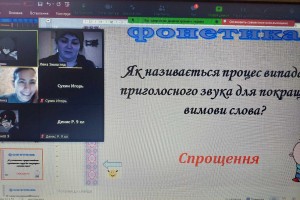 08 мовознавча гра