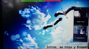 09 година спілкування