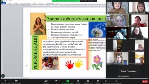 09 засідання МО