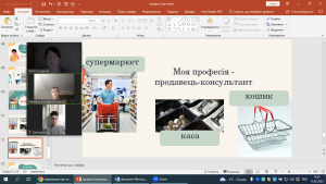 09 урок-гра