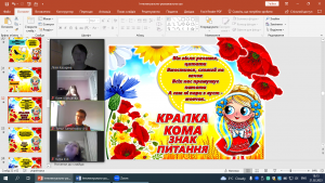 09 У світі рідної мови