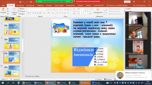 09 виховна година
