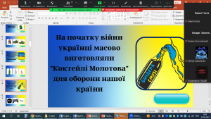 09 виховна година
