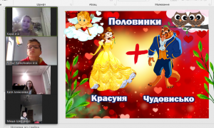 09 онлайн-гра