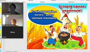 09 година спілкування