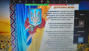 09 виховна година
