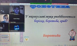 09 мовознавча гра