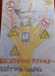 Біловицький Артем 7А