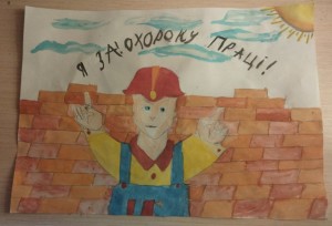 Волосова Діана 3-Б