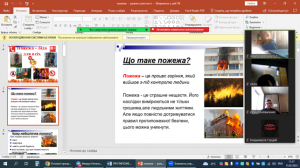 02 інтерактивна бесіда