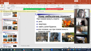 03 інтерактивна бесіда