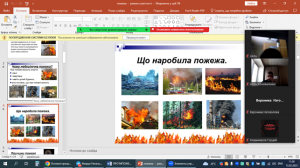 04 інтерактивна бесіда