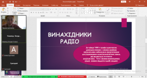 05 інформаційна хвилинка
