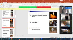 06 інтерактивна бесіда