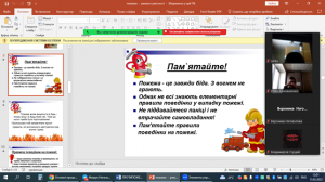 08 інтерактивна бесіда