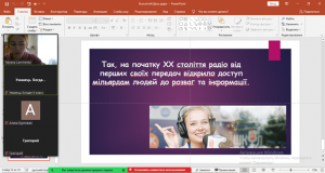 10 інформаційна хвилинка