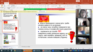 10 інтерактивна бесіда