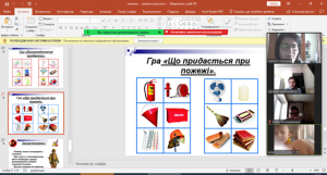 20 інтерактивна бесіда