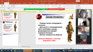 21 інтерактивна бесіда