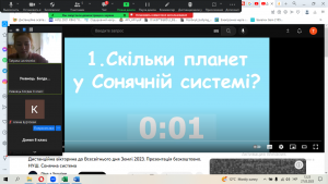 01 вікторина