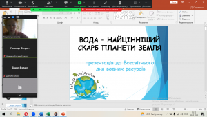 01 година спілкування