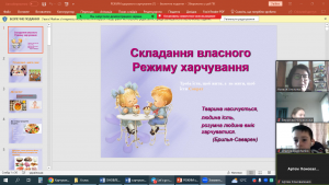 01 інформаційна година
