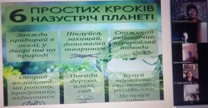 02 година спілкування