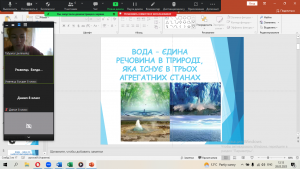 02 година спілкування