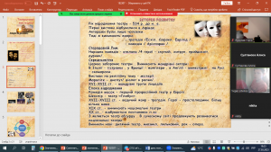 02 інформаційна година