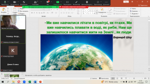 02 інформаційна хвилинка