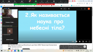 03 вікторина