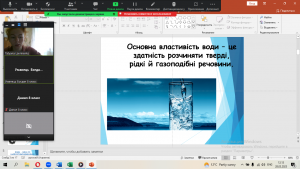 03 година спілкування