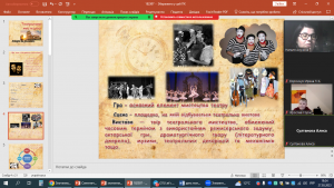 03 інформаційна година