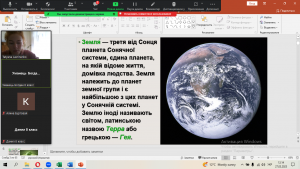 03 інформаційна хвилинка