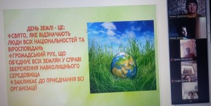 04 година спілкування