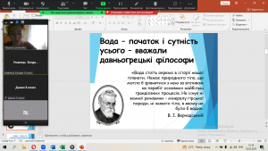 04 година спілкування