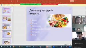 04 інформаційна година