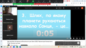 05 вікторина