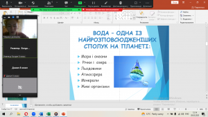 05 година спілкування