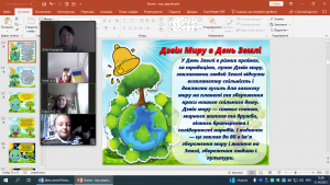 05 година спілкування